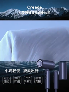 Creade Foldable High-Speed Hair Dryer Silent Quick-Drying Travel Portable Gift