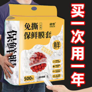 Túi Bảo Quản Thực Phẩm Dùng Một Lần Gắn Tường Túi Đựng Thức Ăn Thừa Chai Nước Mát Mẻ Túi Nhựa PE Dụng Cụ Nhà Bếp