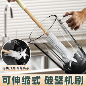 Extendable Long Handle Cup Brush Multi-Functional Bottle Cleaner Brush Household Essential for Cleaning Cups And Bottles
