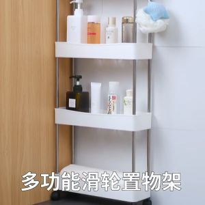 SHENAR Rak Troli 4 Susun: Solusi Penyimpanan Serbaguna