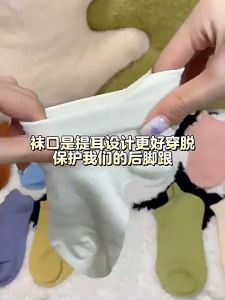 Tất Vớ Nam Nữ Cổ Ngắn Có Vành Bảo Vệ Gót Màu Trơn GRO - 100style