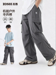 zosee | Summer Thin Loose Big Pocket Utility Pants Paratrooper