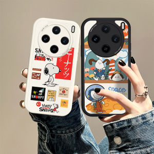 Cute Snoopy Cartoon Soft Silicone Phone Case Full Cover Protective Shell for VIVOX300Pro X100 X200 Xnote PROMINI X80/X90
