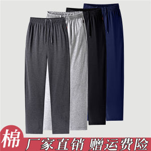 กางเกงกีฬาผู้ชาย กางเกงขายาวทรงตรง ผ้าฝ้ายถัก บุขนแกะ บาง ฤดูใบไม้ผลิและฤดูใบไม้ร่วง กางเกงขายาวลำลอง ไซส์ใหญ่ วัยกลางคน