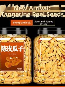 Orange Peel Flavored Diversified Gourmet Sunflower Seeds