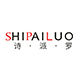 SHIPAILUO