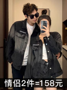 Denim Couple Jacket Spring Autumn New High Quality Special Sense of Luxury Cotton Polyester Blend Long Sleeve Collar Coat