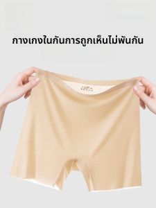 MiiOW | กางเกงกระโปรงผู้หญิง Catman ป้องกันแสง 2-in-1 กางเกงชั้นในสีเนื้อ กางเกงชั้นในสตรีท สวมใส่สบาย ระบายอากาศได้ดี ทรงเข้ารูป