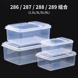 Flip Food Crisper Half Flip Plastic Box Supermarket Display Box Grains Refrigerator Storage Box Rectangular Commercial Use