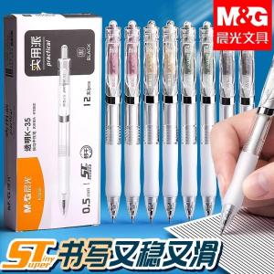 Morning Light ST Pen Head Click Neutral Pen Black Brush Question Pen High Aesthetic Value Fast Drying Smooth Transparent K3558