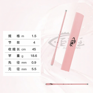 JUQINWANG | Ultra-light Ultra-thin Portable Fishing Rod Set for Beginners