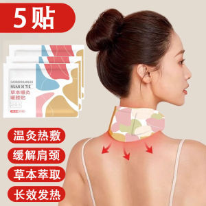 Warming Neck Plaster Cervical Spine Hot Sticking Self-Heating Self-Heating Pad Wormwood Essential Oil Shoulder Neck Knee Joint Heating Leg