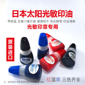 Permatex Photosensitive Ink Full 10ml Pack. Genuine Goods Printing 3 Type Photosensitive Ink/Seal Special Printing Oil