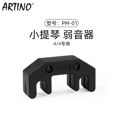 ARTINO Taiwan Sản Xuất Violin Weakener Mute Device Viola Mute Device 4/4 Giảm Tiếng Ồn Thiết Bị Âm Thanh Đàn Ghi Ta