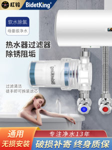 Pre-Filter Shower Head Water Softener Purifier for Gas Water Heater Household Cleaning Tool Bathroom Accessories Filter Core