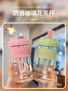 High Borosilicate Glass Tea Water Separation Cup with Straw for Women Modern Minimalist Style Heat Resistant Tea Brewing Cup