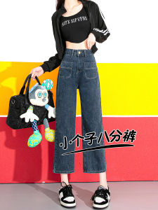 High Waist Slim Fit Wide Leg Denim Jeans Womens Autumn Winter New Style Fleece Lined Ankle Length Small Size Slim Straight Jeans