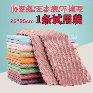 Scale Rag Window Cleaning Waterless Printing Rag Kitchen Special Bean Bag Cloth Absorbent Lint-Free Traceless Stain Towel