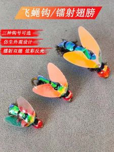 ปลอมแมลงสัตว์กินแมลงแบบ Lure สำหรับตกปลาในแม่น้ำ ทะเล ลำธาร บ่อ ทะเลสาบ อื่นๆ ชิ้นส่วนเครื่องประดับตกปลา