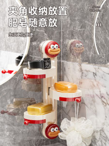 Rotatable Soap Dish Wall Mounted Suction Cup Bathroom Accessories No Drilling Required Double Layer Drain Design for Soap