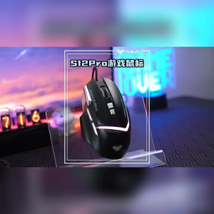 AULA-S12 Pro Wired Customizable Macro Mouse - Dedicated Mechanical Mouse for Office Use Esports and Gaming