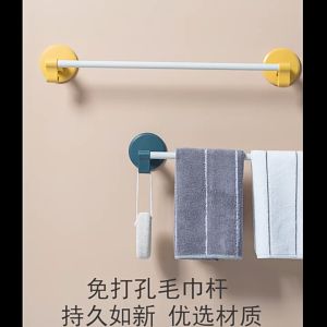 ส่งใน24 ชม🚀ราวติดผนัง ราวตากผ้าเช็ดตัว ที่แขวนผ้าขนหนู ติดผนัง ไม่ต้องเจาะรู  ติดแน่น ทนทาน รับน้ำหนักได้ดี Towel Hanger Bar