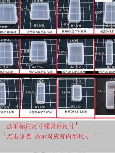 Rectangle Silicone Mold for DIY Accessories Other Brand Multifunctional Hexagon and Square Shape Molds for Crafting and Decorating