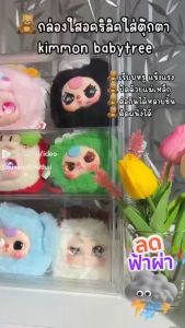 กล่องฟิกเกอร์ ตู้เก็บของกันฝุ่น ตู้โมเดล ตู้โชว์ตุ๊กตา อะคริลิกคุณภาพสูง โปร่งใสสูง ประตูแม่เหล็ก