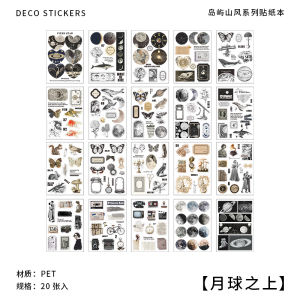 Island Mountain Wind PET Stickers Retro High Aesthetic Plant Collage Sticker Book Decorative Paper Crafts Supplies