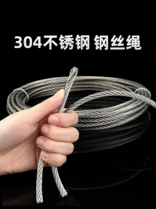 TIANZHUOJINSHU | 304 Stainless Steel Plated Soft Wire Rope