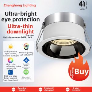 Changhong | Anti-glare Tri-color Dimmable Recessed Downlight