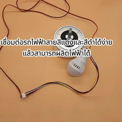 มอเตอร์ปั่นไฟรอบต่ำ DC 12-50V 30W พร้อมรับประกัน