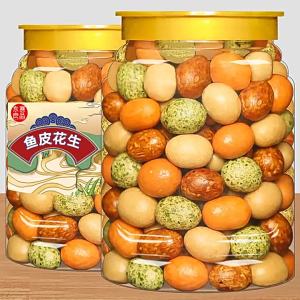 Đậu Phộng Giòn Đa Màu Hoài Cổ Nhật Bản 500g