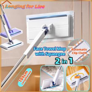 2 in 1 Upgrade Face Towel Mop with Squeegee Lazy Clip Cloth Flat Mop 360° Rotate Disposable Wipe Mop