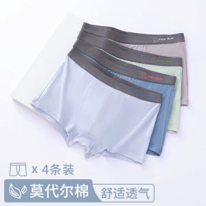 Childrens Modal Briefs Boys Flat Angle Underwear Thin Summer Shorts Middle Large Children Teenage Boys Students Sports Style