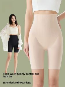 MiiOW | High-Waist Abdomen Control Safety Pants Womens Bottoming Hip-Lifting Anti-Light Non-Curling Shaping Pants Belly Slimming Bottoming Pants