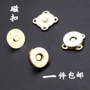 Metal Magnetic Buckle Button Bag Purse Accessories Wallet Sewing Free Leather Bag Hidden Hook Strong Magnet Buckle Magnetic Buckle Button