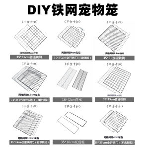 DIY กรงเมจิกสำหรับสัตว์เลี้ยงกรงแมวรั้วรั้วรั้วแบบอิสระต่อกับแผ่นบ้านกรงนกทำเองหนูตะเภากระต่าย