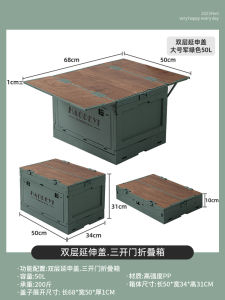 Outdoor Camping Car Mounted Large Capacity Storage Box Foldable Side Opening Table Top Box Picnic Organizer Plastic Storage