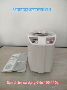 Máy xay xát gạo gia đình KIWAMETSUKI YE-RC-01 hàng si Nhật sử dụng điện 100-110v