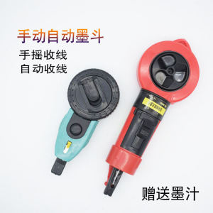 Woodworking Professional Line Shot Ink Pot Site Layout Large Ink Pot Hand Shake Automatic Reel Line Drawing Tool Hardware