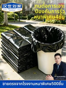 HANSHILIUJIA | Heavy Duty Black Garbage Bags