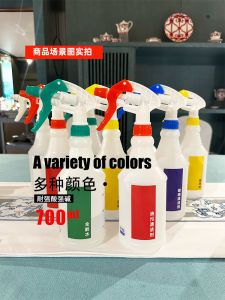 700ml Acid And Alkaline Resistant Hotel Room Dedicated Spray Bottle Cleaning Detergent Dilution Waterproof Commercial Use