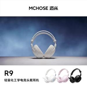 MCHOSE | MCHOSE R9 Quad-Mode Wireless Gaming Headset 53mm Drivers THX Spatial Audio 15ms Low Latency 150H Battery 235g FPS PC Gamer