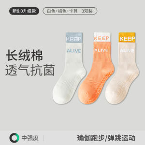 Sport Yoga Socks Womens Anti-slip Fitness Pilates Running Socks Mid-calf Pressure Leggings Anti-Varicose Veins Jump Rope