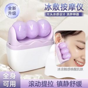 双头滚轮冷敷仪