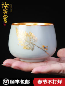 Jiang Xian Gilding Cup Ru Ware Tea Cup Master Cup Single Cup Large Gracked Glaze Supportable Porcelain Tea Tasting Cup Health Bottle Hand Painted