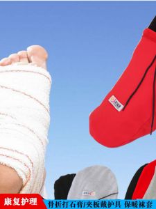 Foot Fracture Plaster Foot Sock Foot Trauma Operation Dressing Splint Ankle Toe Fracture Protection Winter Heattech Foot Sock