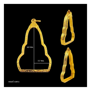 กรอบพับหลัง กรอบพระท่ากระดาน กรอบพับหลังพระท่ากระดานขนาด 3.3*4.8