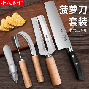 Stainless Steel Pineapple Knife Sugar Cane Peeler Skin Remover Eye Removal Tool Kitchen Cooking Fruit Peeler Set Combination